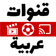 Arabic Live TV Logo
