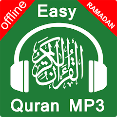 Einfacher Koran Mp3 Offline Logo
