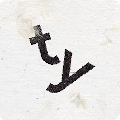 supertype Logo