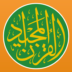 Kuran Majeed - القران الكريم Logo